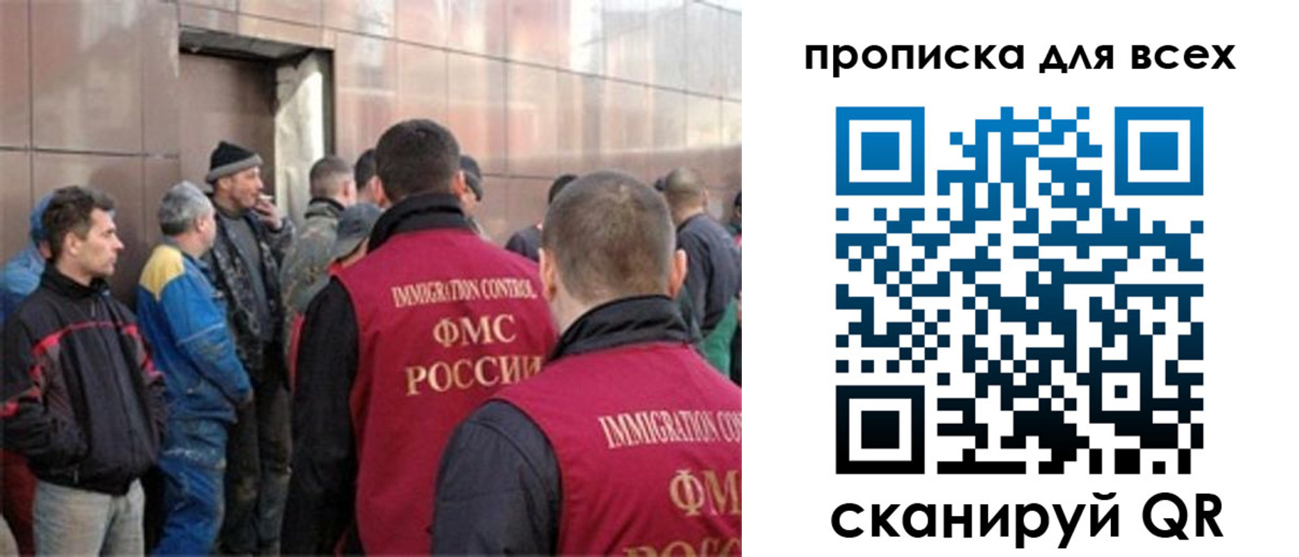 временная регистрация гарантия в Первомайске